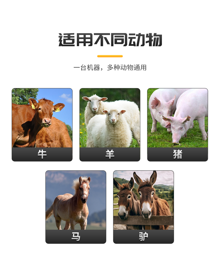 通用排卵仪详情_02