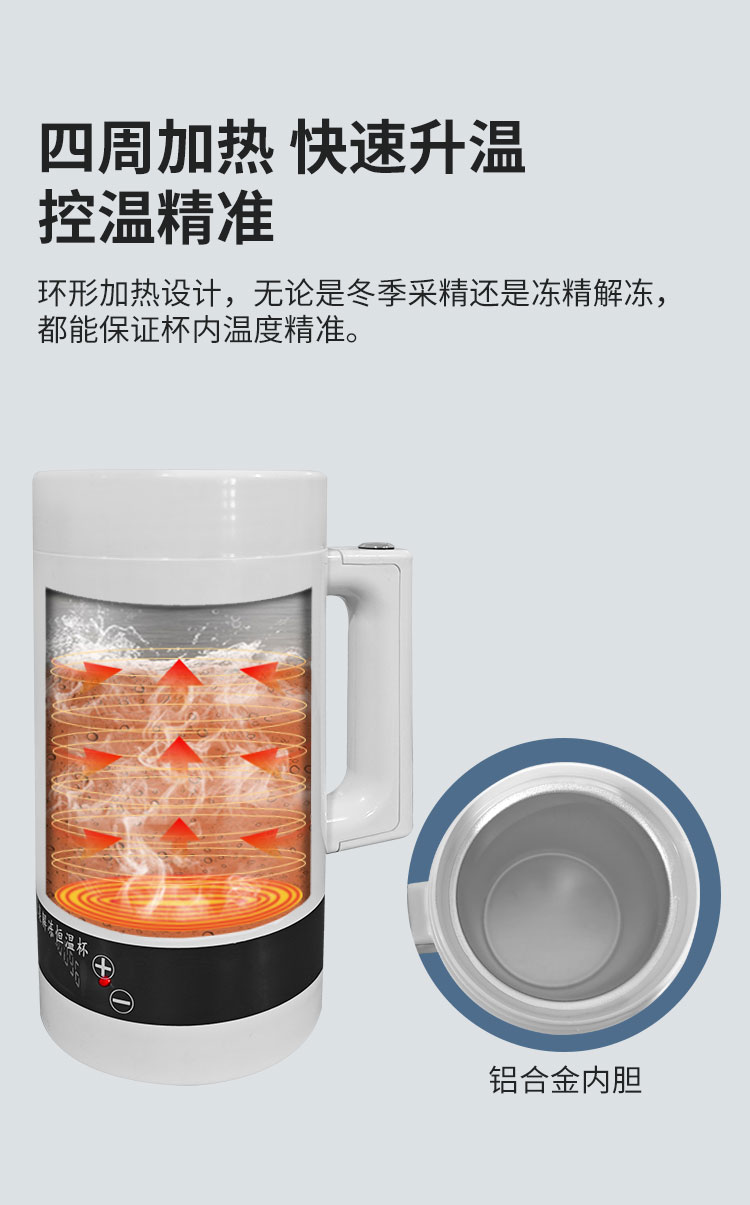 新款解冻杯详情_03