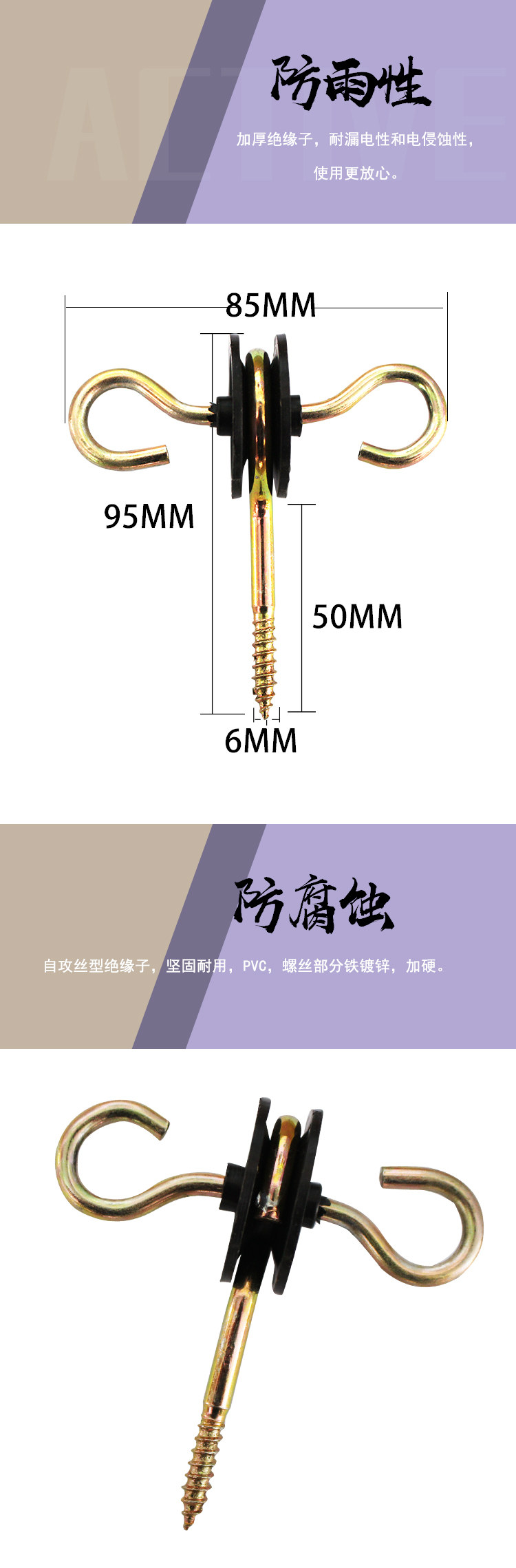 双向自攻绝缘子小程序_02