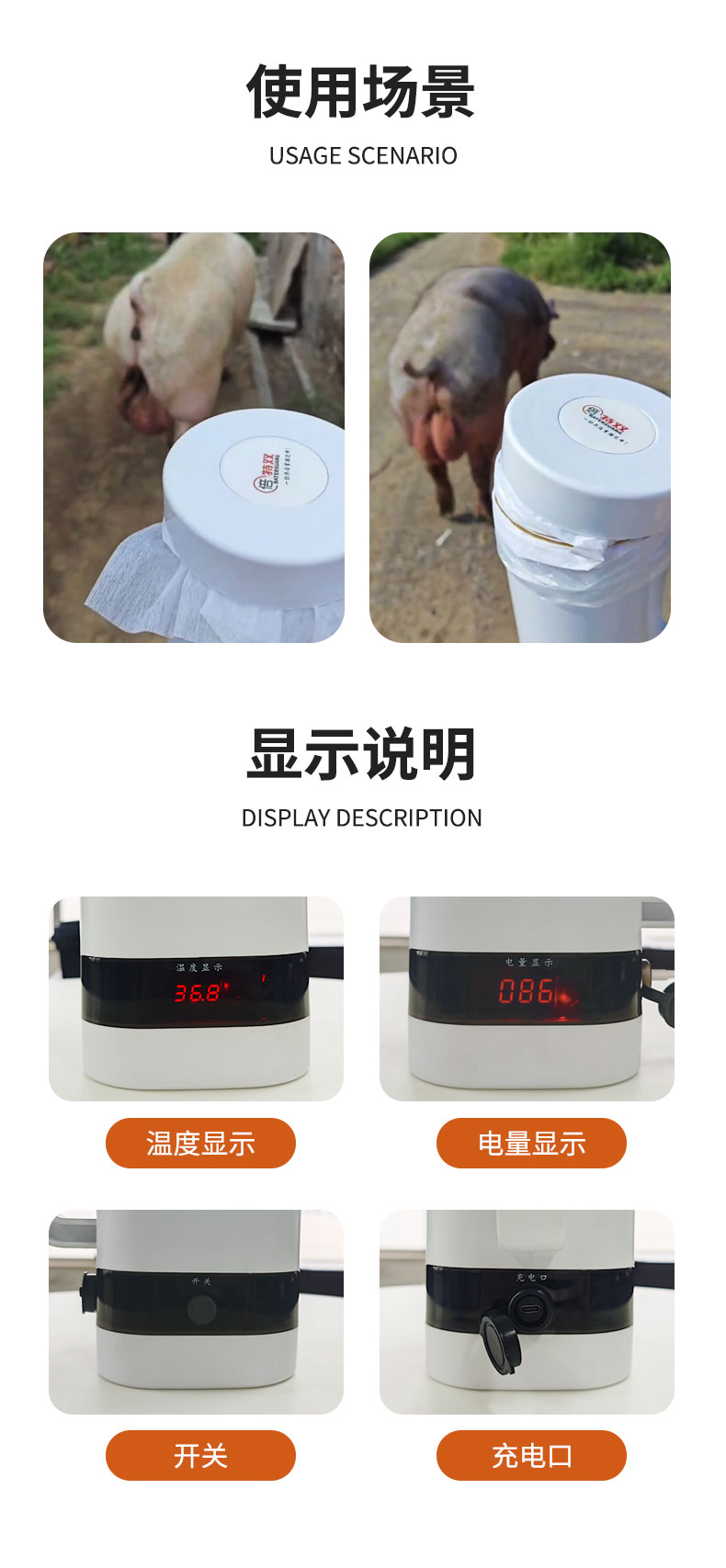 便携猪采精杯详情-1_03