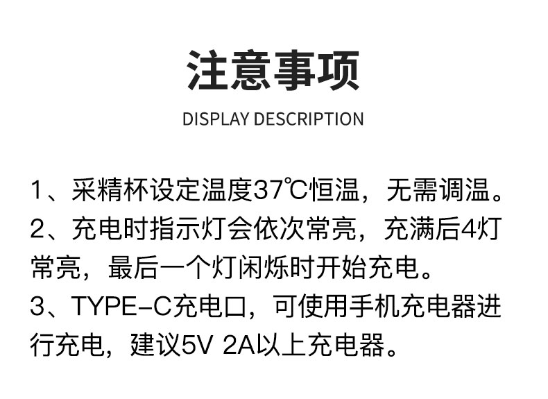 便携猪采精杯详情-1_05