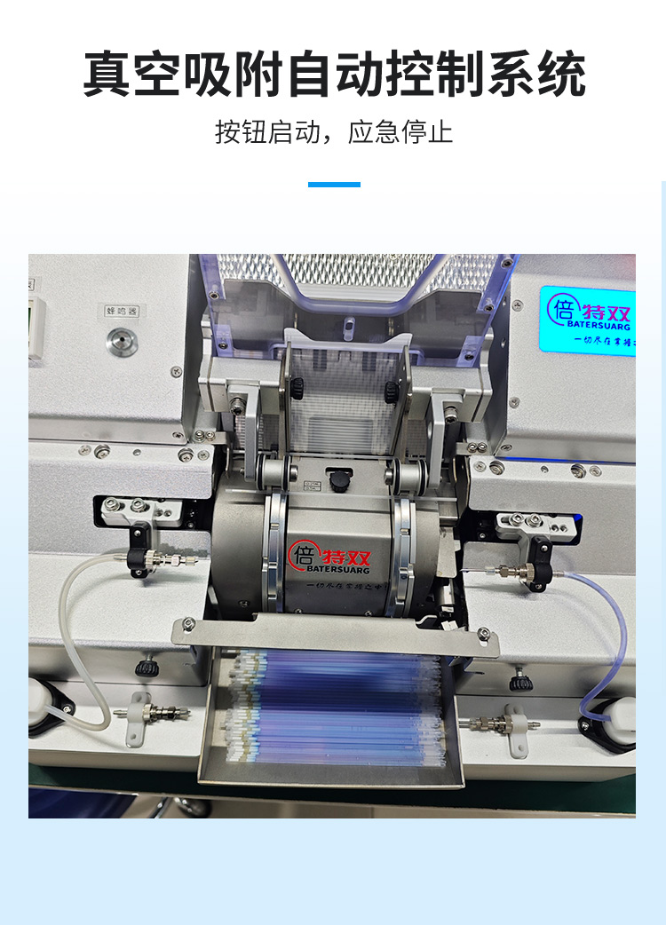 冻精灌装机详情新_03